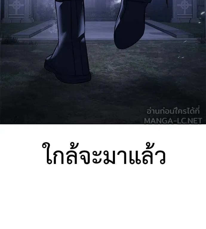 มัจจุราชชุดแดง ตอนที่ 25 รูปที่ 16