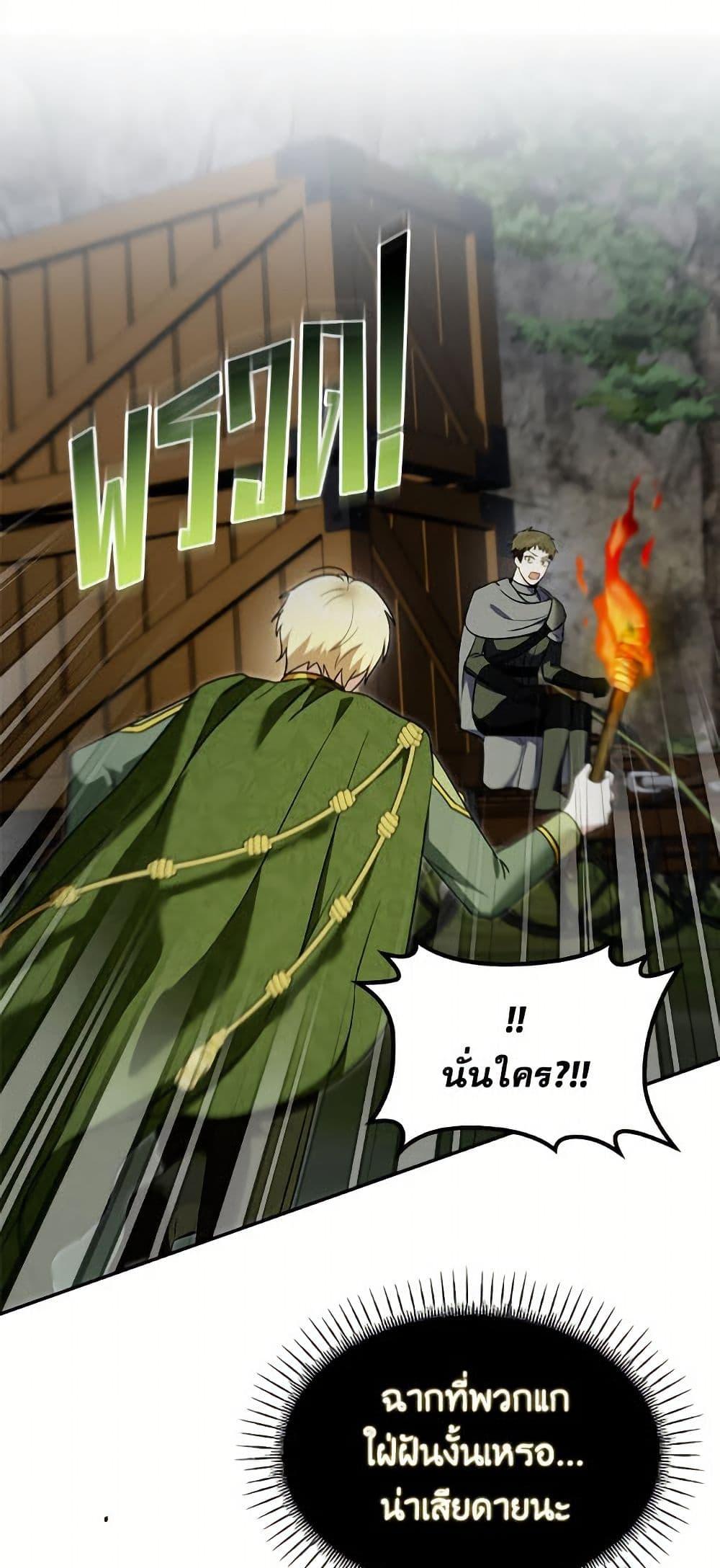 Manga-lc-com อ่านมังงะ อ่านการ์ตูน ออนไลน์ ฟรี I’d Rather Abandon You Than Be Abandoned ตอนที่ 1 2 3 4 5 6 7 8 9 10 11 12 13 14 ฟรี ไม่มีโฆษณา Manga-lc - อ่าน มังงะ อ่าน การ์ตูน ออนไลน์ อ่านมังงะ ฟรี