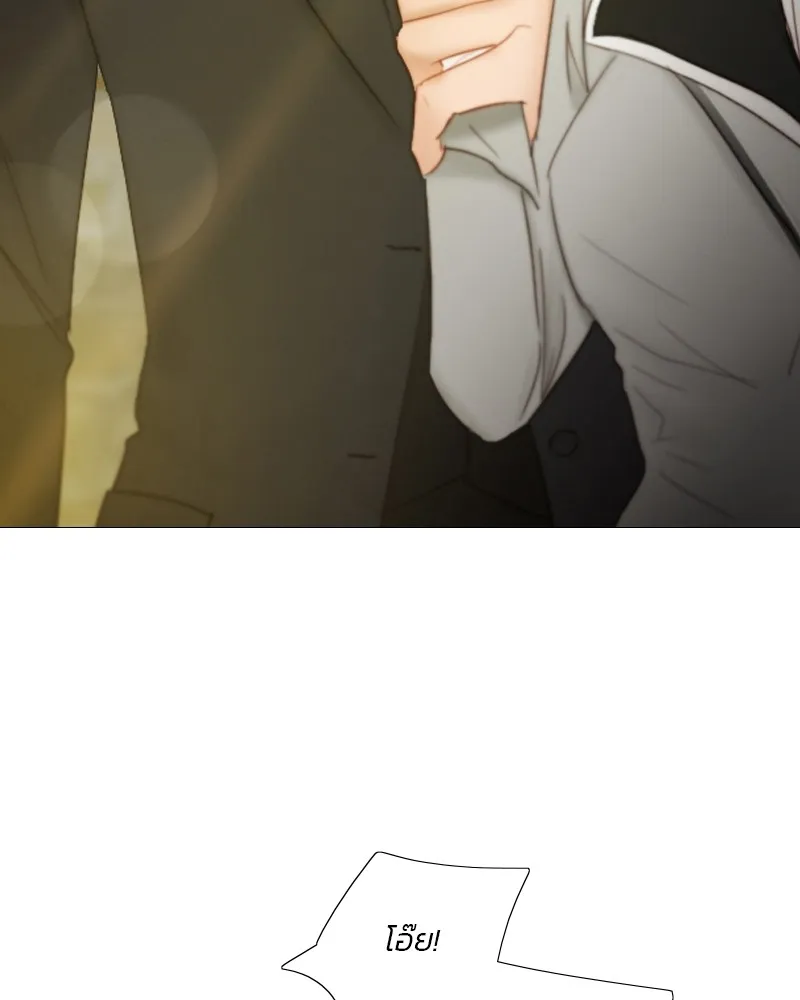 เซเรน่า ตอนที่ 64 รูปที่ 89