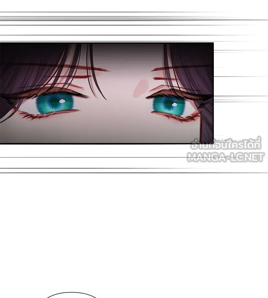 บาสเตียน ตอนที่ 6 รูปที่ 9