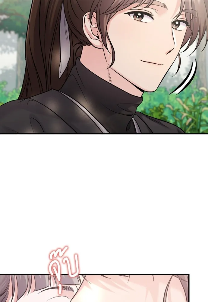 ข้าเนี่ยนะเป็นพระสนม ตอนที่ 29 หากข้าสามารถกลับไปได้ รูปที่ 31