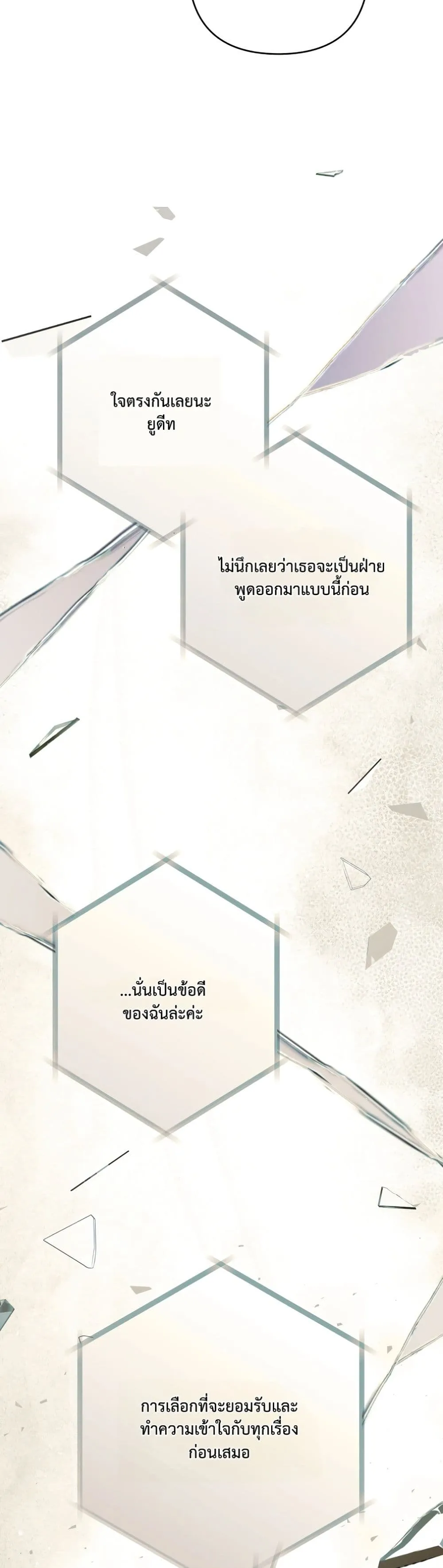 Manga-lc-com อ่านมังงะ อ่านการ์ตูน ออนไลน์ ฟรี I Faked a Pregnancy, but My Husband Returned ตอนที่ 1 2 3 4 5 6 7 8 9 10 11 12 13 14 ฟรี ไม่มีโฆษณา Manga-lc - อ่าน มังงะ อ่าน การ์ตูน ออนไลน์ อ่านมังงะ ฟรี