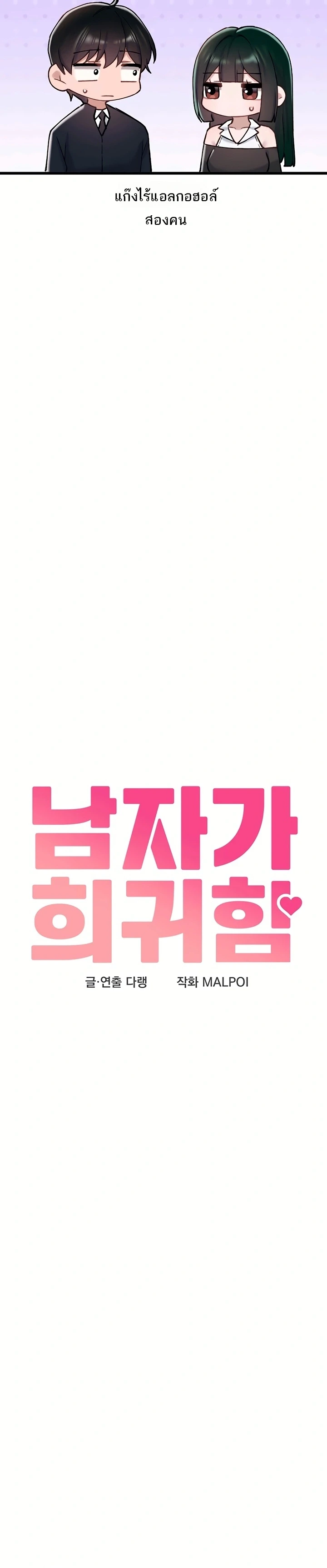Doujin-Lc- อ่าน โดจิน มังฮวา เกาหลี ญี่ปุ่น จีน แปลไทย The Regressed Man ตอนที่ 1 2 3 4 5 6 7 8 9 10 11 12 13 14 ฟรี ไม่มีโฆษณา อ่าน โดจิน Manhwa เกาหลี ญี่ปุ่น จีน เรามีครบ คัดมาให้เน้นๆ โดจิน 18+ รับประกันความฟินโดย  Doujin Lc