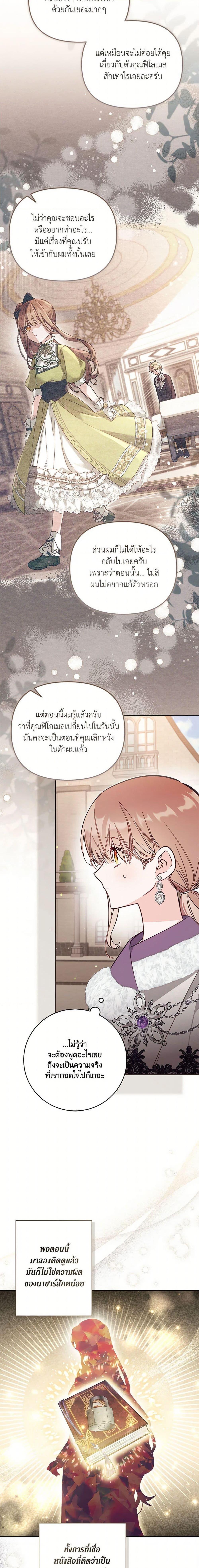 Manga-lc-com อ่านมังงะ อ่านการ์ตูน ออนไลน์ ฟรี No Place for the Fake Princess ตอนที่ 1 2 3 4 5 6 7 8 9 10 11 12 13 14 ฟรี ไม่มีโฆษณา Manga-lc - อ่าน มังงะ อ่าน การ์ตูน ออนไลน์ อ่านมังงะ ฟรี