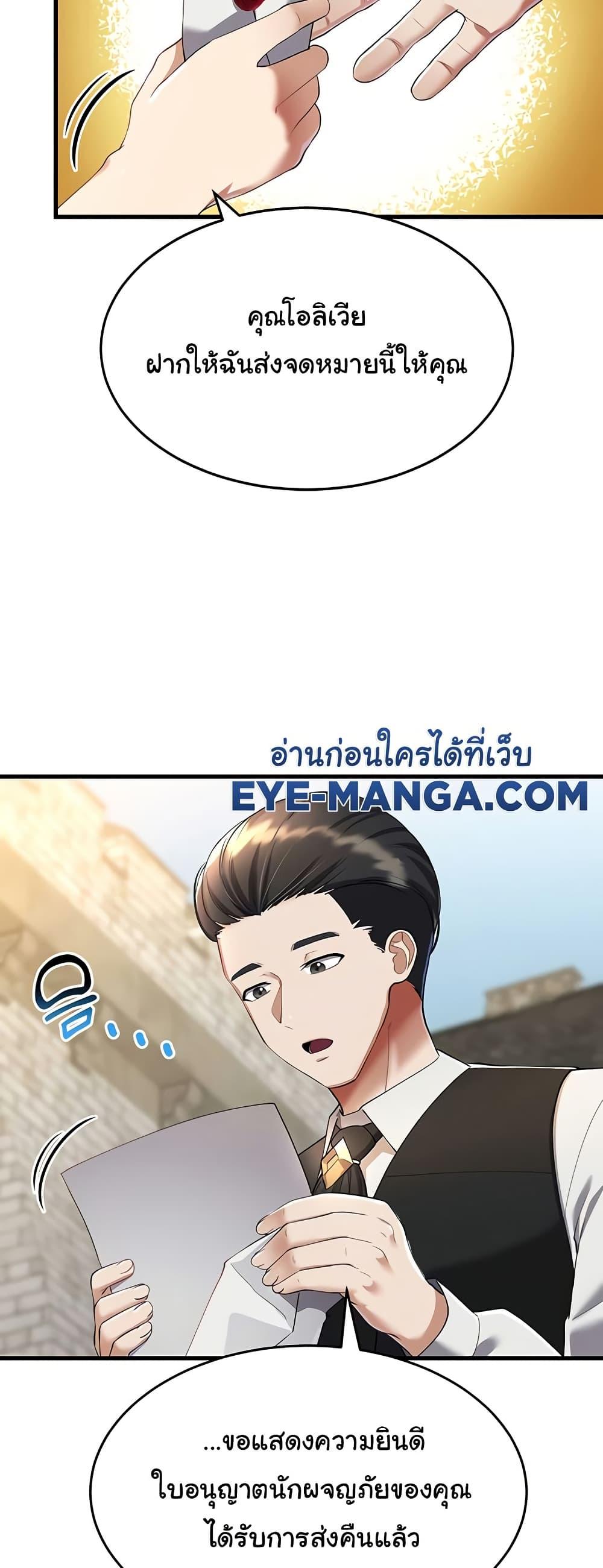 Doujin-Lc- อ่าน โดจิน มังฮวา เกาหลี ญี่ปุ่น จีน แปลไทย The Warrior Became an Academy Professor After Divorce ตอนที่ 1 2 3 4 5 6 7 8 9 10 11 12 13 14 ฟรี ไม่มีโฆษณา อ่าน โดจิน Manhwa เกาหลี ญี่ปุ่น จีน เรามีครบ คัดมาให้เน้นๆ โดจิน 18+ รับประกันความฟินโดย  Doujin Lc