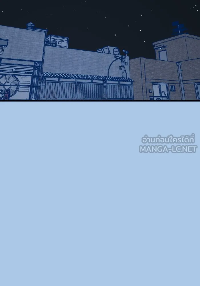 รักนี้ไม่มีรีไซเคิล ตอนที่ 43 รูปที่ 54