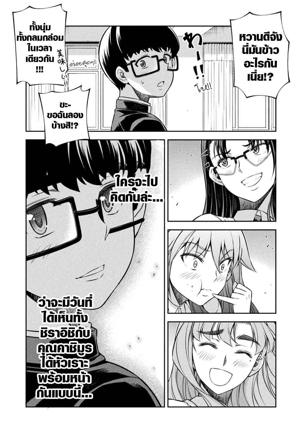 Manga-lc-com อ่านมังงะ อ่านการ์ตูน ออนไลน์ ฟรี JK kara Yarinaosu Silver Plan ตอนที่ 1 2 3 4 5 6 7 8 9 10 11 12 13 14 ฟรี ไม่มีโฆษณา Manga-lc - อ่าน มังงะ อ่าน การ์ตูน ออนไลน์ อ่านมังงะ ฟรี