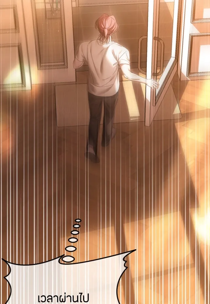 วิธีหนีตายจากนิยายโรคจิต ตอนที่ 67 รูปที่ 2
