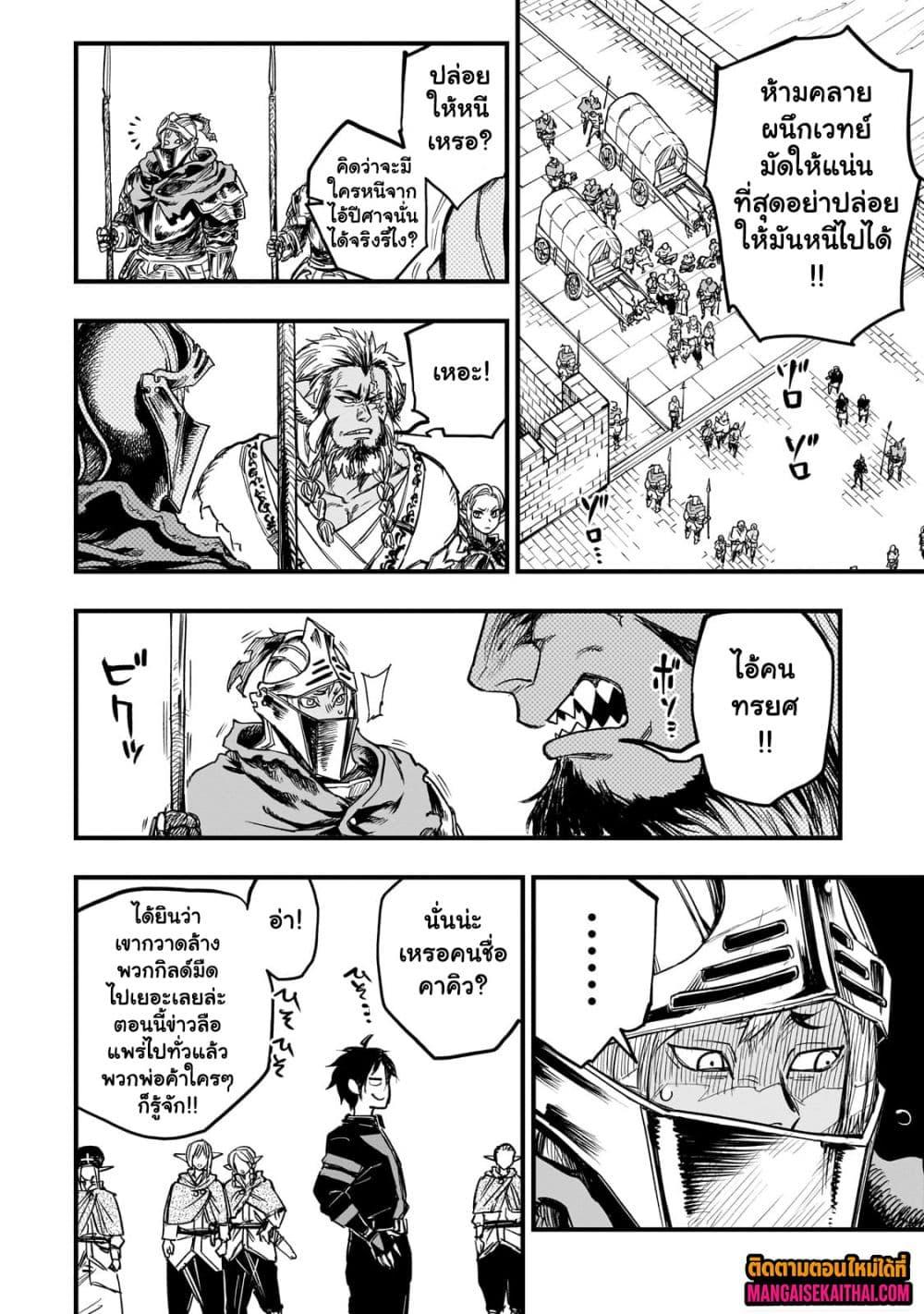 Manga-lc-com อ่านมังงะ อ่านการ์ตูน ออนไลน์ ฟรี Tensei Akuma no Saikyou Yuusha Ikusei Keikaku ตอนที่ 1 2 3 4 5 6 7 8 9 10 11 12 13 14 ฟรี ไม่มีโฆษณา Manga-lc - อ่าน มังงะ อ่าน การ์ตูน ออนไลน์ อ่านมังงะ ฟรี