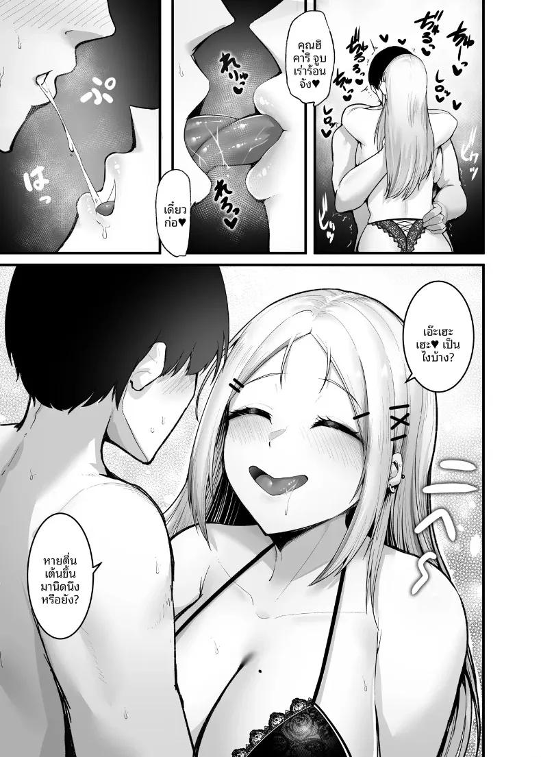 Doujin-Lc- อ่าน โดจิน มังฮวา เกาหลี ญี่ปุ่น จีน แปลไทย การตอบแทนอันแสนหวานของสาวแกลนุ่มฟู (Enryu) ตอนที่ 1 2 3 4 5 6 7 8 9 10 11 12 13 14 ฟรี ไม่มีโฆษณา อ่าน โดจิน Manhwa เกาหลี ญี่ปุ่น จีน เรามีครบ คัดมาให้เน้นๆ โดจิน 18+ รับประกันความฟินโดย  Doujin Lc