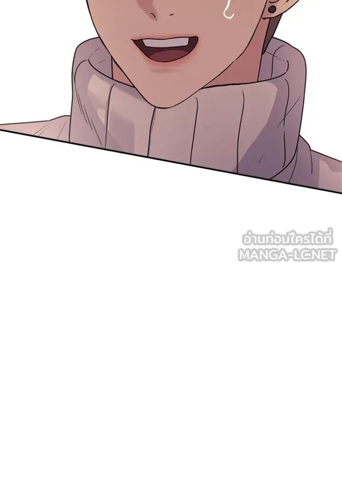 Couple Breaker ตอนที่ 16 รูปที่ 138