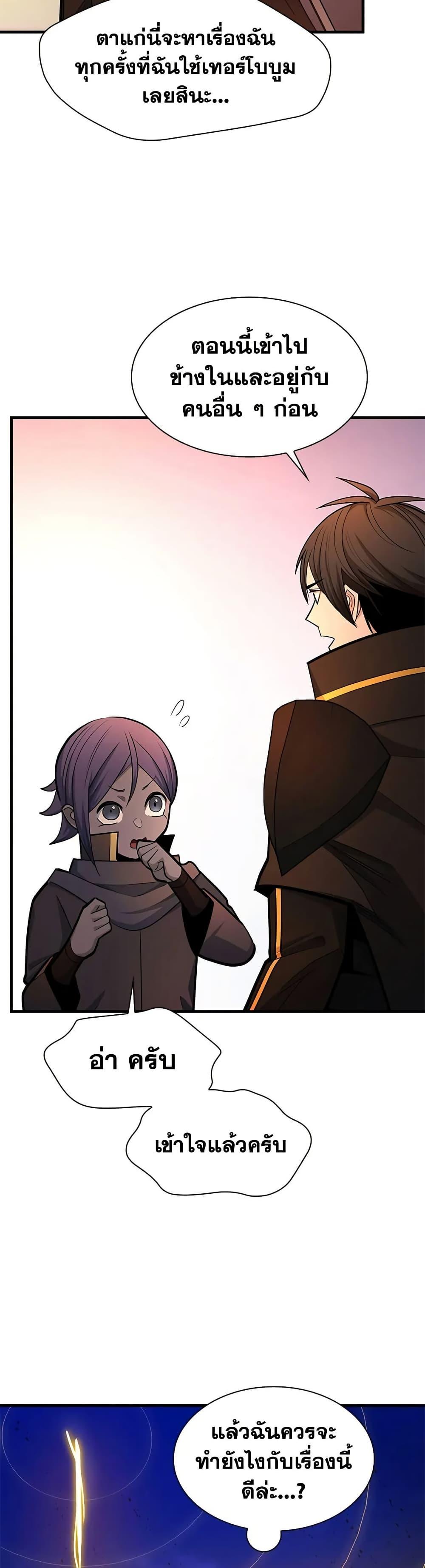 Manga-lc-com อ่านมังงะ อ่านการ์ตูน ออนไลน์ ฟรี The Tutorial is Too Hard ตอนที่ 1 2 3 4 5 6 7 8 9 10 11 12 13 14 ฟรี ไม่มีโฆษณา Manga-lc - อ่าน มังงะ อ่าน การ์ตูน ออนไลน์ อ่านมังงะ ฟรี