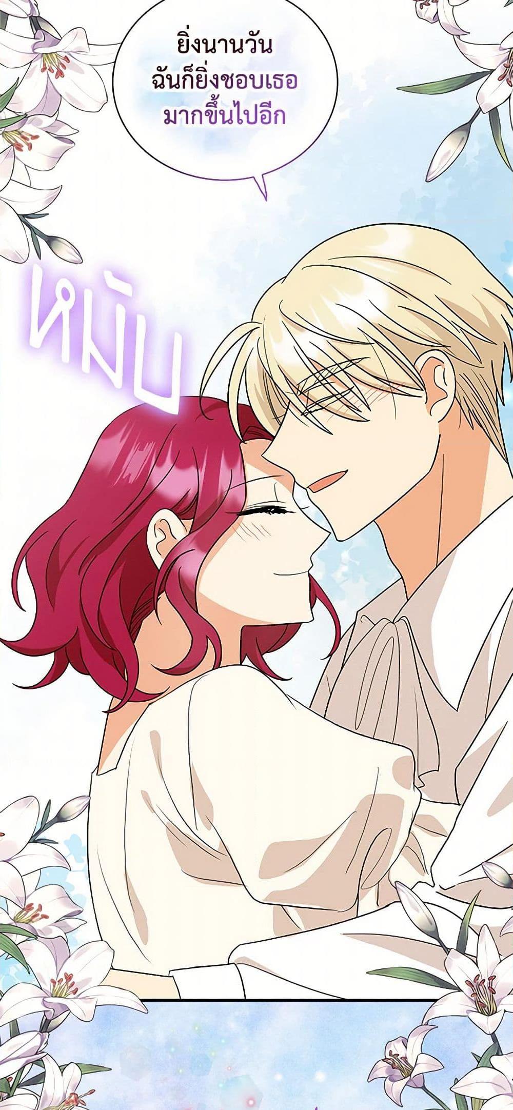 Manga-lc-com อ่านมังงะ อ่านการ์ตูน ออนไลน์ ฟรี I Became the Villain’s Mother ตอนที่ 1 2 3 4 5 6 7 8 9 10 11 12 13 14 ฟรี ไม่มีโฆษณา Manga-lc - อ่าน มังงะ อ่าน การ์ตูน ออนไลน์ อ่านมังงะ ฟรี