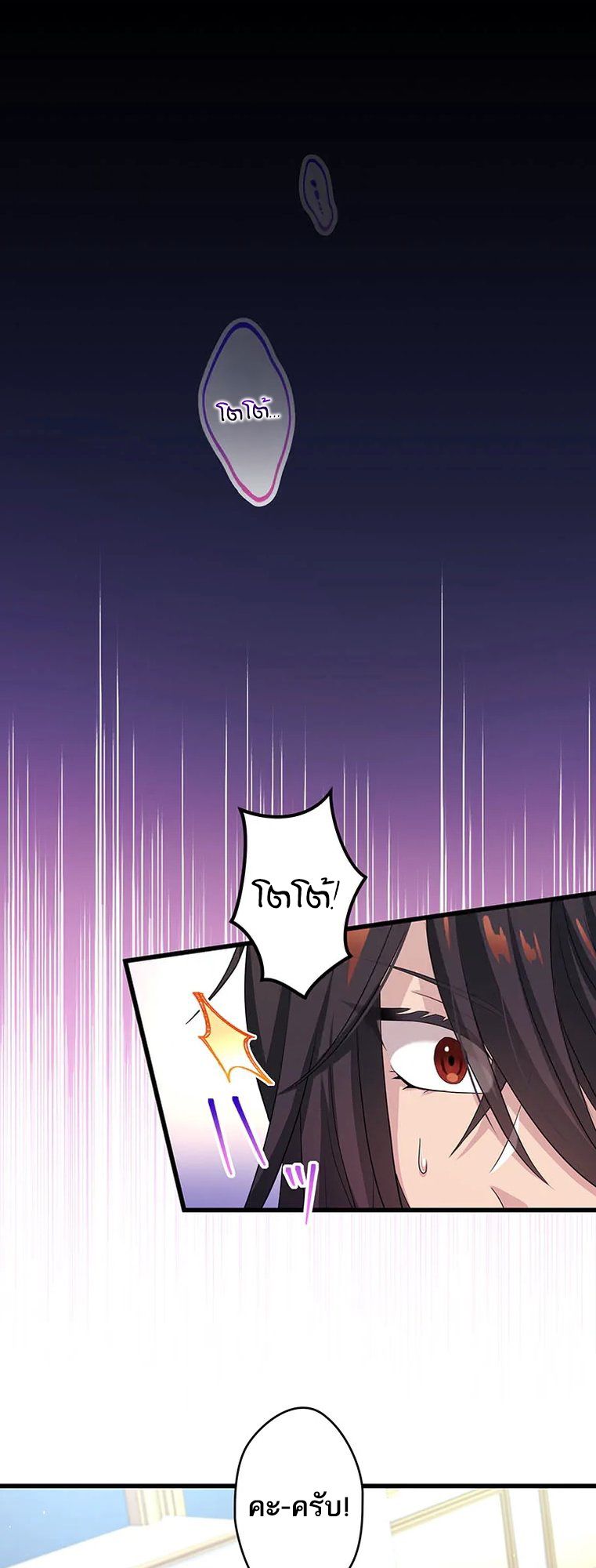 Manga-lc-com อ่านมังงะ อ่านการ์ตูน ออนไลน์ ฟรี The Legendary Assassin Reincarnated as the Beloved Youngest Daughter of a Royal Family ตอนที่ 1 2 3 4 5 6 7 8 9 10 11 12 13 14 ฟรี ไม่มีโฆษณา Manga-lc - อ่าน มังงะ อ่าน การ์ตูน ออนไลน์ อ่านมังงะ ฟรี