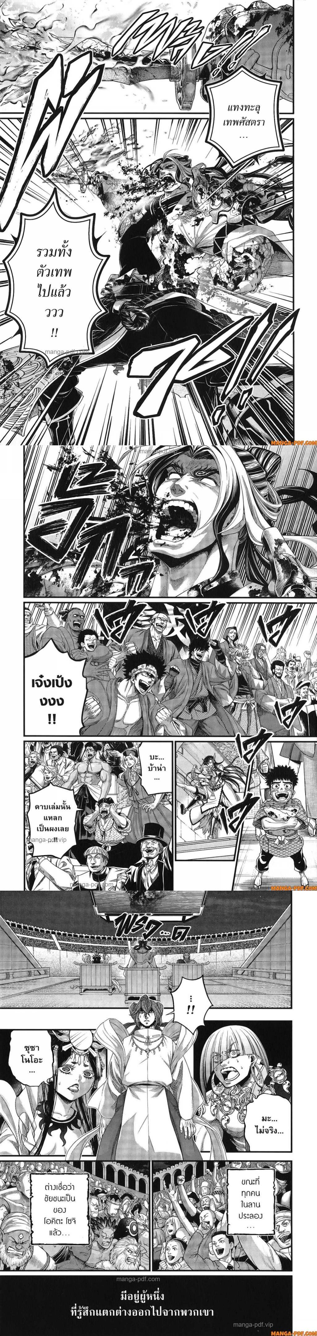 Manga-lc-com อ่านมังงะ อ่านการ์ตูน ออนไลน์ ฟรี Shuumatsu no Walküre ตอนที่ 1 2 3 4 5 6 7 8 9 10 11 12 13 14 ฟรี ไม่มีโฆษณา Manga-lc - อ่าน มังงะ อ่าน การ์ตูน ออนไลน์ อ่านมังงะ ฟรี