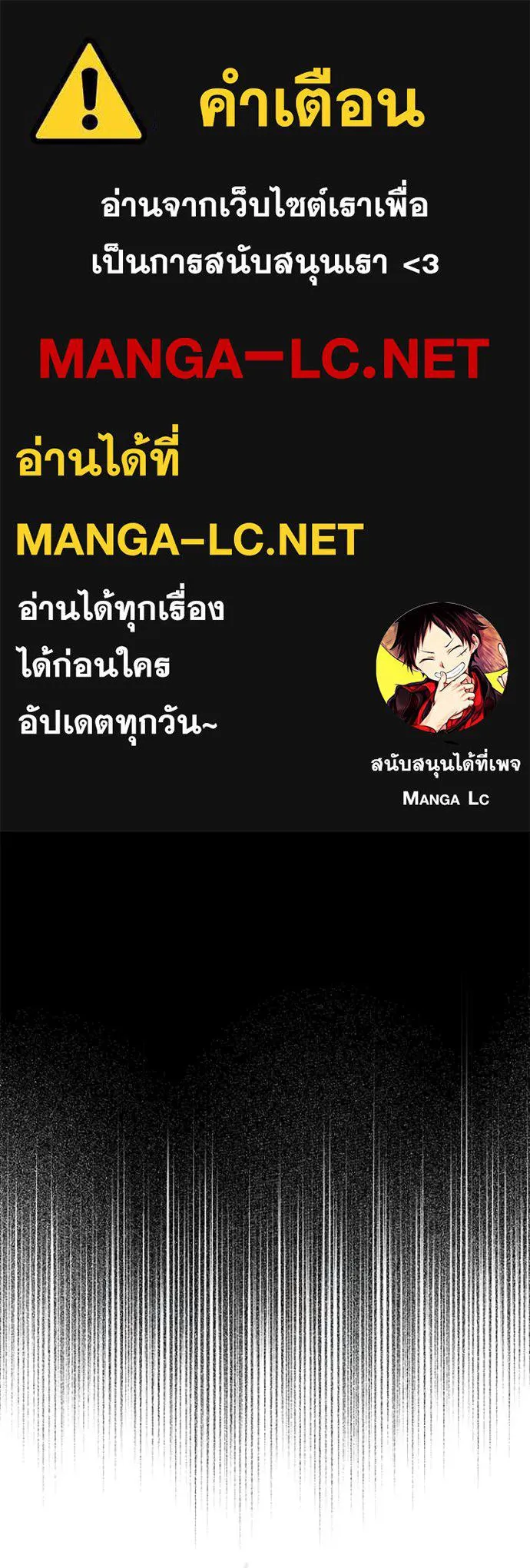 คืนแห่งโทแกบี ตอนที่ 97 รูปที่ 1