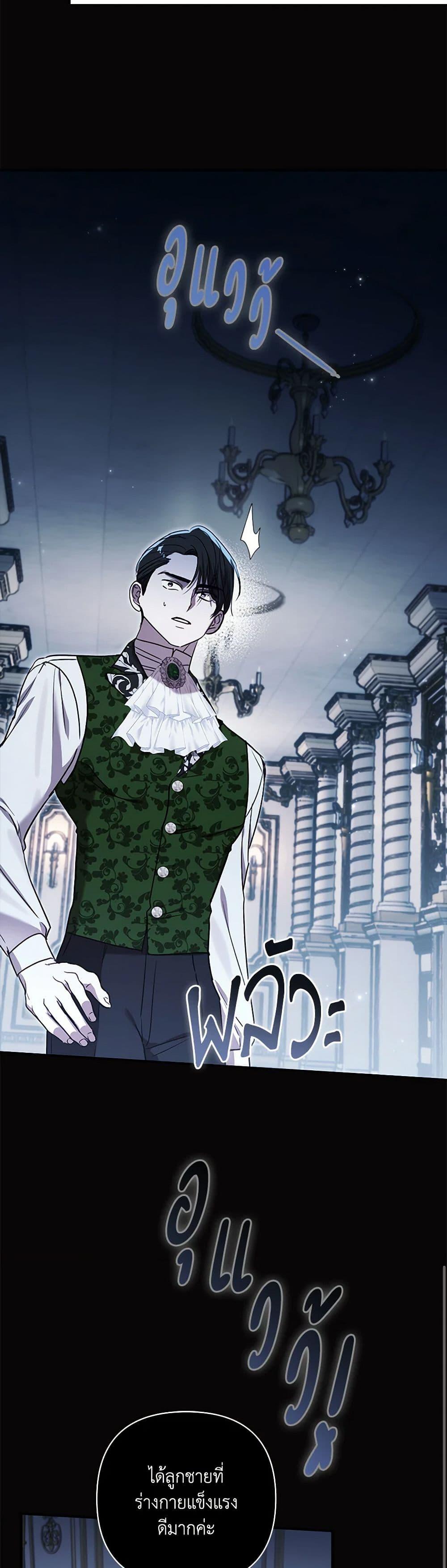 Manga-lc-com อ่านมังงะ อ่านการ์ตูน ออนไลน์ ฟรี I Failed to Divorce My Husband ตอนที่ 1 2 3 4 5 6 7 8 9 10 11 12 13 14 ฟรี ไม่มีโฆษณา Manga-lc - อ่าน มังงะ อ่าน การ์ตูน ออนไลน์ อ่านมังงะ ฟรี