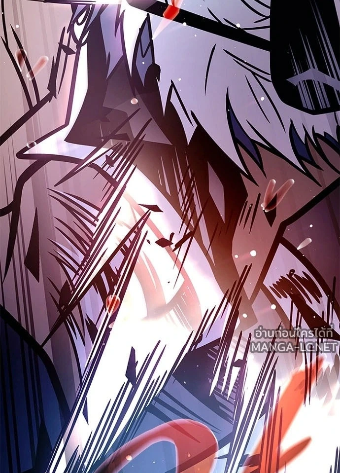 Villain to kill ตอนที่ 239 รูปที่ 173