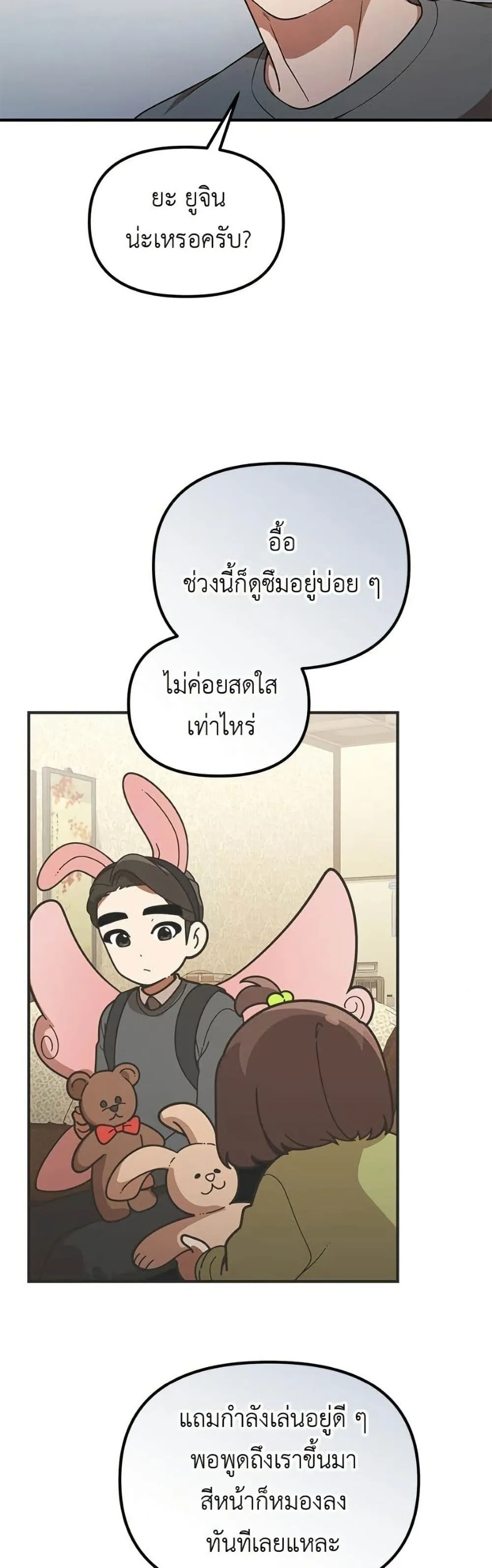 Manga-lc-com อ่านมังงะ อ่านการ์ตูน ออนไลน์ ฟรี The Genius Wants to be Ordinary! ตอนที่ 1 2 3 4 5 6 7 8 9 10 11 12 13 14 ฟรี ไม่มีโฆษณา Manga-lc - อ่าน มังงะ อ่าน การ์ตูน ออนไลน์ อ่านมังงะ ฟรี