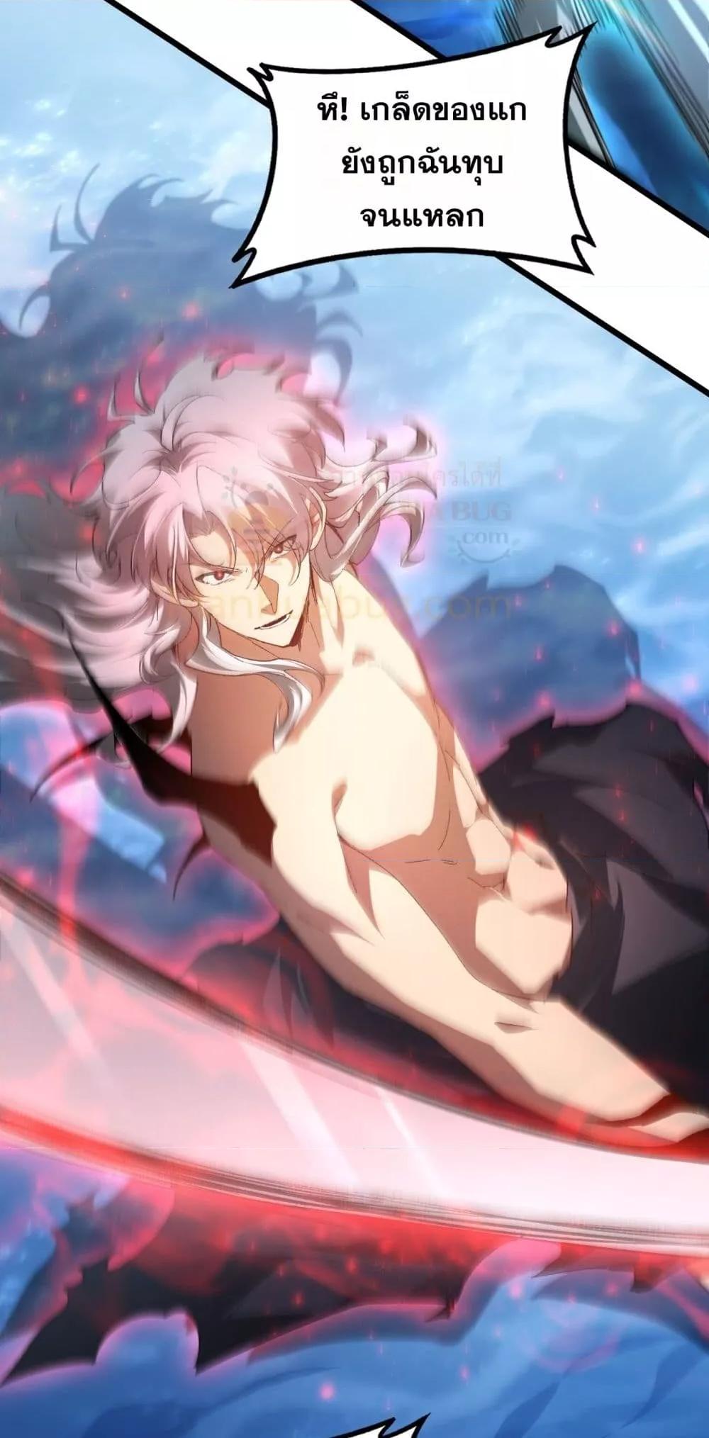 Manga-lc-com อ่านมังงะ อ่านการ์ตูน ออนไลน์ ฟรี SupremeZergLo ตอนที่ 1 2 3 4 5 6 7 8 9 10 11 12 13 14 ฟรี ไม่มีโฆษณา Manga-lc - อ่าน มังงะ อ่าน การ์ตูน ออนไลน์ อ่านมังงะ ฟรี