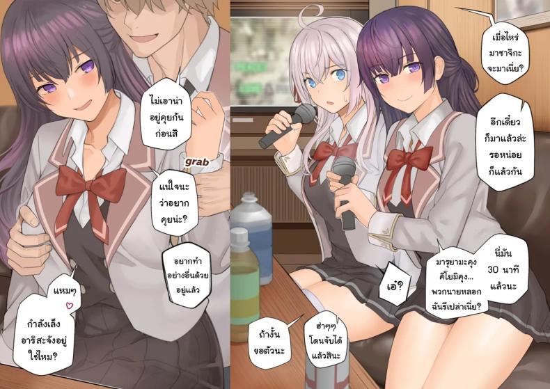 Doujin-Lc- อ่าน โดจิน มังฮวา เกาหลี ญี่ปุ่น จีน แปลไทย เป็นเพราะนายเองนะ (Avacyn)Alya-San ตอนที่ 1 2 3 4 5 6 7 8 9 10 11 12 13 14 ฟรี ไม่มีโฆษณา อ่าน โดจิน Manhwa เกาหลี ญี่ปุ่น จีน เรามีครบ คัดมาให้เน้นๆ โดจิน 18+ รับประกันความฟินโดย  Doujin Lc
