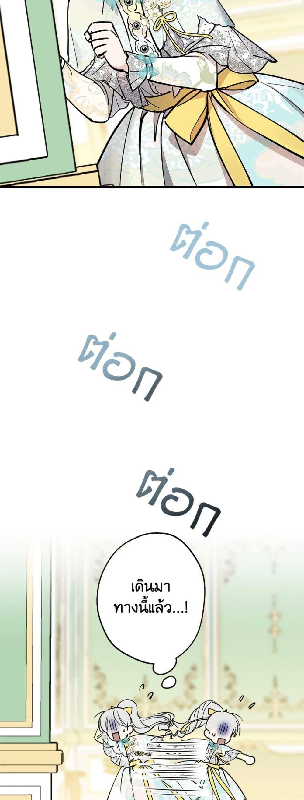 Manga-lc-com อ่านมังงะ อ่านการ์ตูน ออนไลน์ ฟรี The Strongest Characters in the World are Obsessed With Me ตอนที่ 1 2 3 4 5 6 7 8 9 10 11 12 13 14 ฟรี ไม่มีโฆษณา Manga-lc - อ่าน มังงะ อ่าน การ์ตูน ออนไลน์ อ่านมังงะ ฟรี