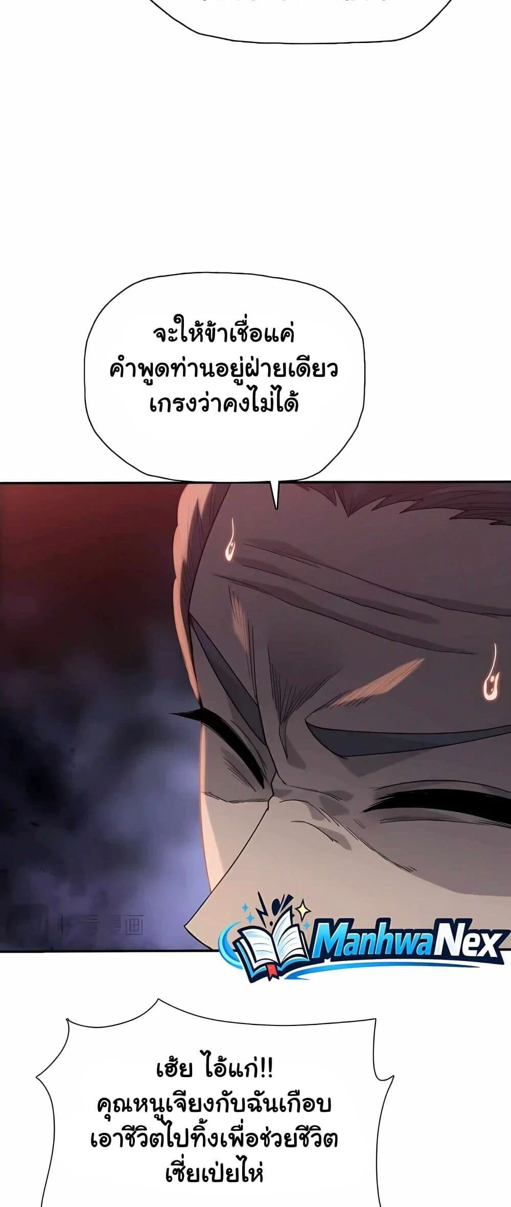Manga-lc-com อ่านมังงะ อ่านการ์ตูน ออนไลน์ ฟรี Pig Slayer พ_ช_ตโลกด_วยม_ดเช_อดหม_ ก_สมเหต_สมผลใช_ไหม ตอนที่ 1 2 3 4 5 6 7 8 9 10 11 12 13 14 ฟรี ไม่มีโฆษณา Manga-lc - อ่าน มังงะ อ่าน การ์ตูน ออนไลน์ อ่านมังงะ ฟรี
