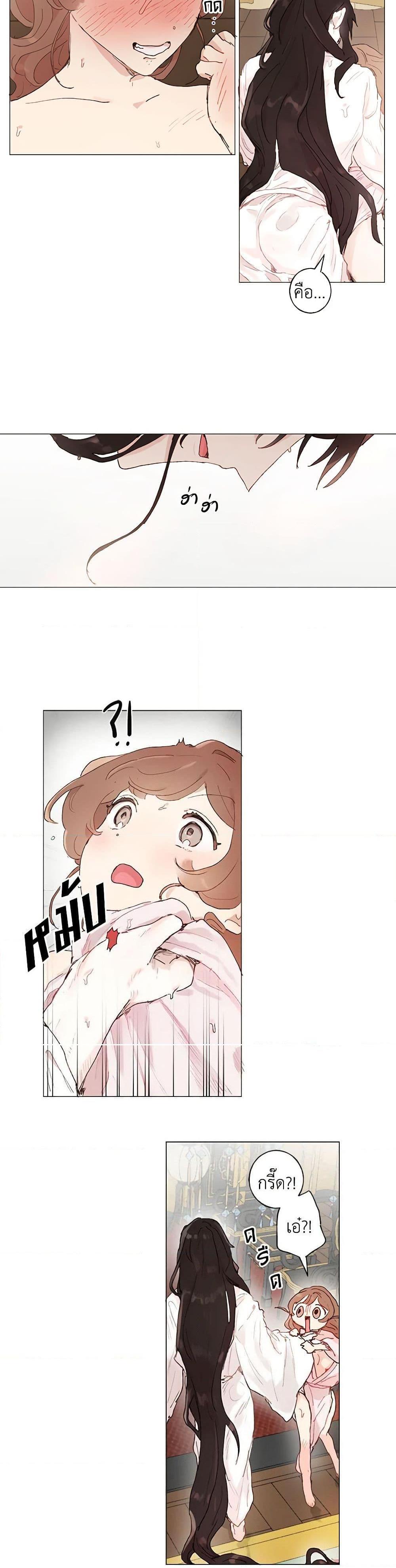 Manga-lc-com อ่านมังงะ อ่านการ์ตูน ออนไลน์ ฟรี My Teacher Has Chosen My Husband Candidates ตอนที่ 1 2 3 4 5 6 7 8 9 10 11 12 13 14 ฟรี ไม่มีโฆษณา Manga-lc - อ่าน มังงะ อ่าน การ์ตูน ออนไลน์ อ่านมังงะ ฟรี