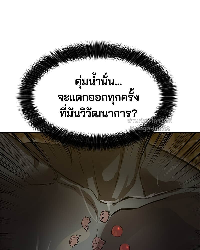 Doujin-Lc- อ่าน โดจิน มังฮวา เกาหลี ญี่ปุ่น จีน แปลไทย ข้าราชการพิเศษ ตอนที่ 1 2 3 4 5 6 7 8 9 10 11 12 13 14 ฟรี ไม่มีโฆษณา อ่าน โดจิน Manhwa เกาหลี ญี่ปุ่น จีน เรามีครบ คัดมาให้เน้นๆ โดจิน 18+ รับประกันความฟินโดย Doujin Lc