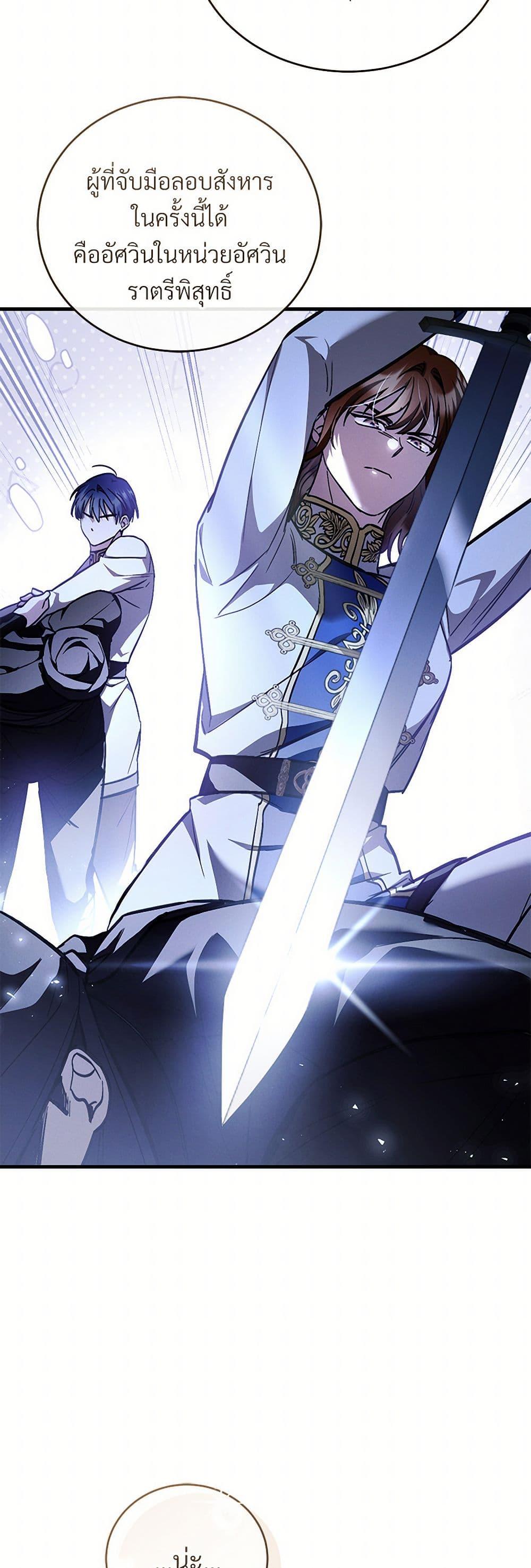 Manga-lc-com อ่านมังงะ อ่านการ์ตูน ออนไลน์ ฟรี The Night Without Shadows ตอนที่ 1 2 3 4 5 6 7 8 9 10 11 12 13 14 ฟรี ไม่มีโฆษณา Manga-lc - อ่าน มังงะ อ่าน การ์ตูน ออนไลน์ อ่านมังงะ ฟรี