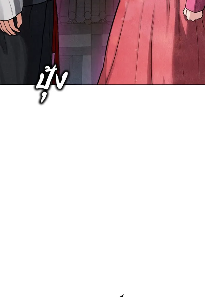 ความลับของสาวร่างทรง ตอนที่ 2 รูปที่ 17