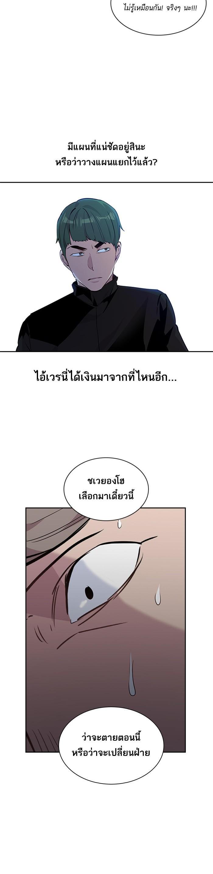 Manga-lc-com อ่านมังงะ อ่านการ์ตูน ออนไลน์ ฟรี The World Is Money and Power กลโกงโลกพนัน ตอนที่ 1 2 3 4 5 6 7 8 9 10 11 12 13 14 ฟรี ไม่มีโฆษณา Manga-lc - อ่าน มังงะ อ่าน การ์ตูน ออนไลน์ อ่านมังงะ ฟรี
