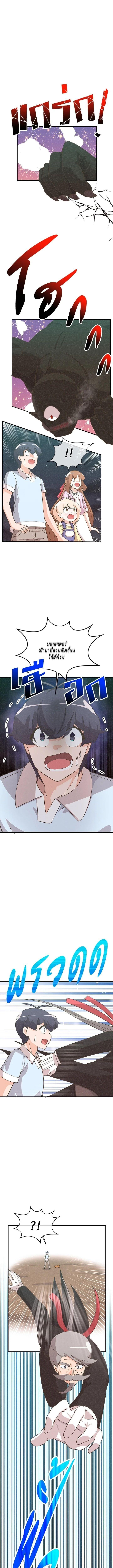 Manga-lc-com อ่านมังงะ อ่านการ์ตูน ออนไลน์ ฟรี Spirit Farmer ตอนที่ 1 2 3 4 5 6 7 8 9 10 11 12 13 14 ฟรี ไม่มีโฆษณา Manga-lc - อ่าน มังงะ อ่าน การ์ตูน ออนไลน์ อ่านมังงะ ฟรี