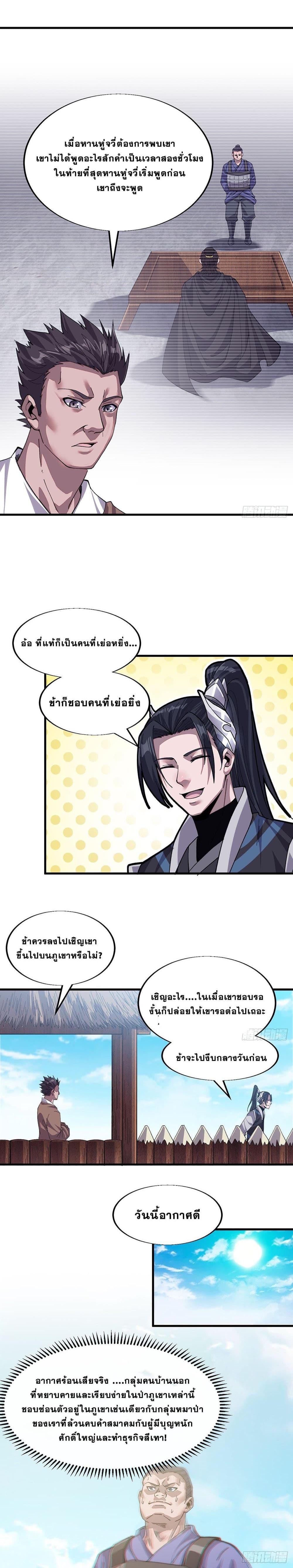 Manga-lc-com อ่านมังงะ อ่านการ์ตูน ออนไลน์ ฟรี It Starts With A Mountain ตอนที่ 1 2 3 4 5 6 7 8 9 10 11 12 13 14 ฟรี ไม่มีโฆษณา Manga-lc - อ่าน มังงะ อ่าน การ์ตูน ออนไลน์ อ่านมังงะ ฟรี