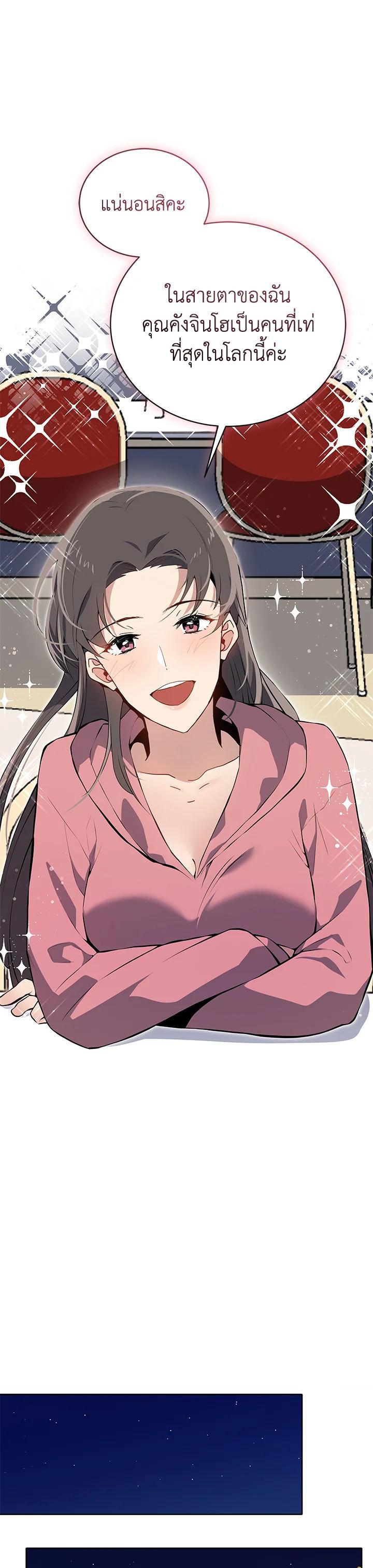 Manga-lc-com อ่านมังงะ อ่านการ์ตูน ออนไลน์ ฟรี The Descent of the Demonic Master ตอนที่ 1 2 3 4 5 6 7 8 9 10 11 12 13 14 ฟรี ไม่มีโฆษณา Manga-lc - อ่าน มังงะ อ่าน การ์ตูน ออนไลน์ อ่านมังงะ ฟรี