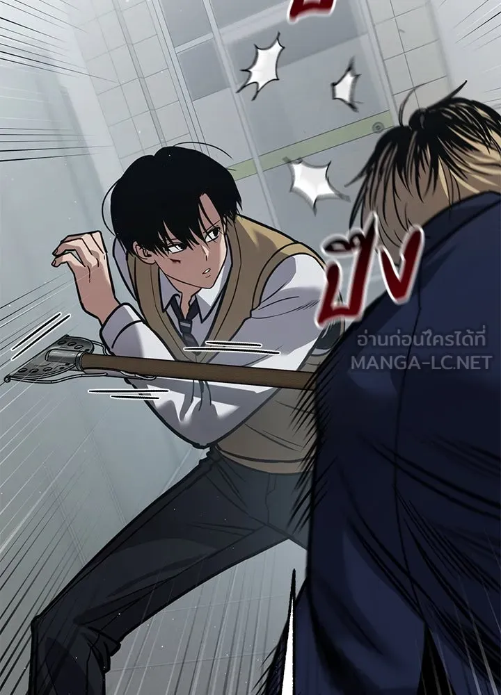 กฎเหล็กบ้านสายลับ ตอนที่ 26 รูปที่ 150