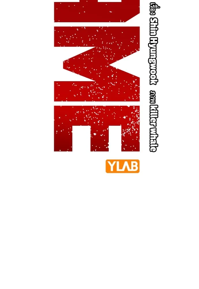 King Game ตอนที่ 100 น้องชายแท้ ๆ รูปที่ 76