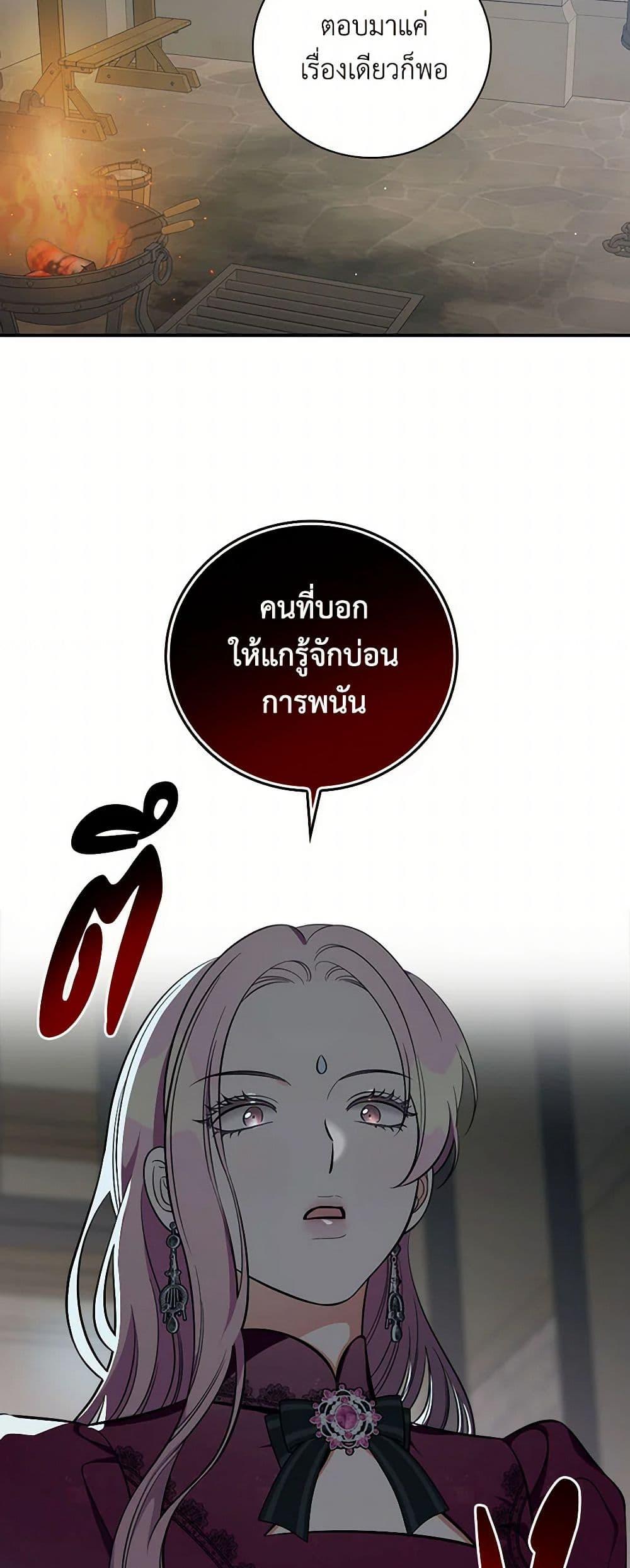 Manga-lc-com อ่านมังงะ อ่านการ์ตูน ออนไลน์ ฟรี Duchess in the Glass House ตอนที่ 1 2 3 4 5 6 7 8 9 10 11 12 13 14 ฟรี ไม่มีโฆษณา Manga-lc - อ่าน มังงะ อ่าน การ์ตูน ออนไลน์ อ่านมังงะ ฟรี
