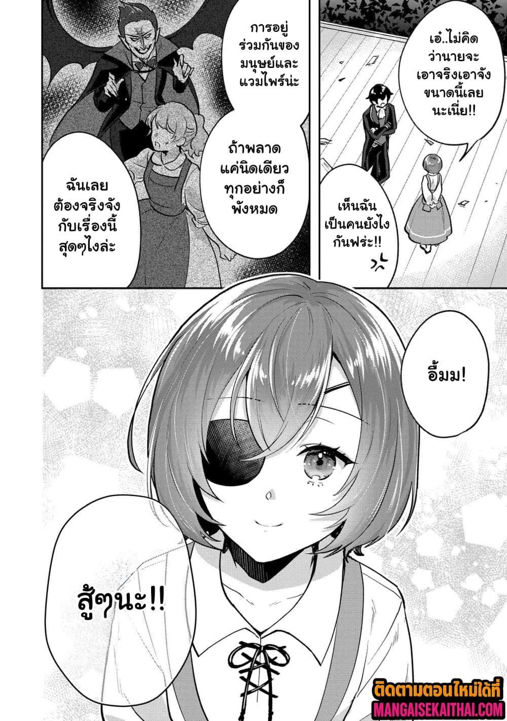 Manga-lc-com อ่านมังงะ อ่านการ์ตูน ออนไลน์ ฟรี Jakuten Zero Kyuuketsuki no Ryouchi Kaikaku ตอนที่ 1 2 3 4 5 6 7 8 9 10 11 12 13 14 ฟรี ไม่มีโฆษณา Manga-lc - อ่าน มังงะ อ่าน การ์ตูน ออนไลน์ อ่านมังงะ ฟรี