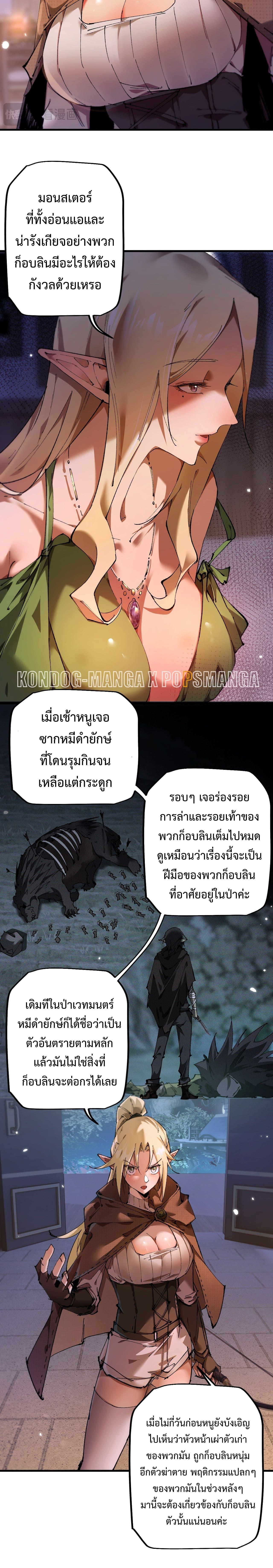 Manga-lc-com อ่านมังงะ อ่านการ์ตูน ออนไลน์ ฟรี From Goblin to Goblin God ตอนที่ 1 2 3 4 5 6 7 8 9 10 11 12 13 14 ฟรี ไม่มีโฆษณา Manga-lc - อ่าน มังงะ อ่าน การ์ตูน ออนไลน์ อ่านมังงะ ฟรี