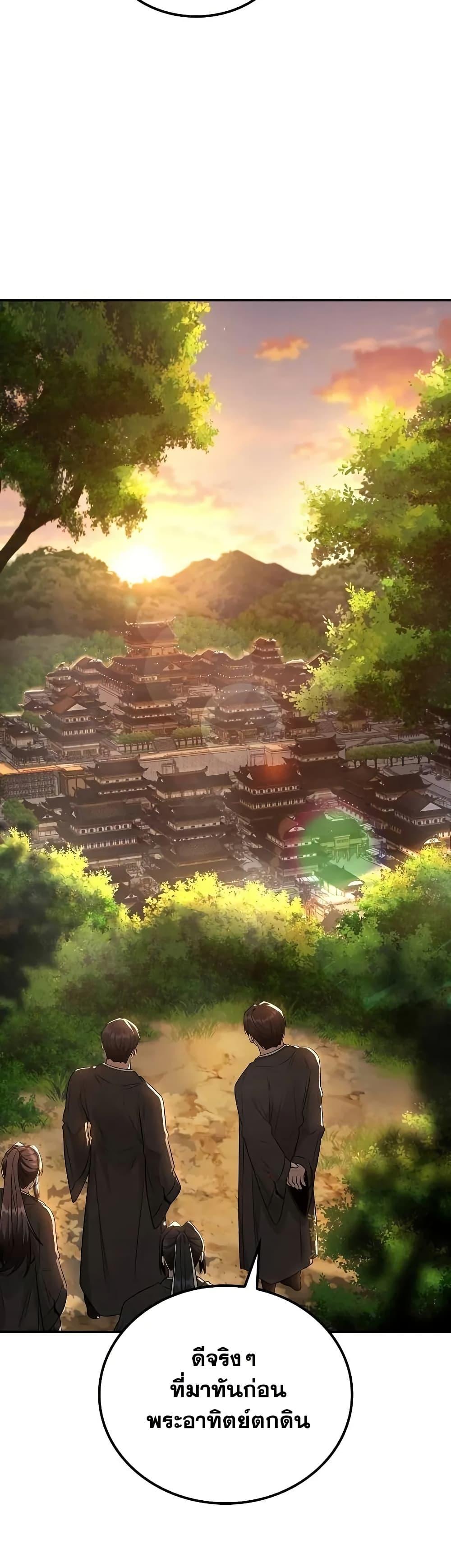 Manga-lc-com อ่านมังงะ อ่านการ์ตูน ออนไลน์ ฟรี Mount Hua Sect’s Genius Phantom Swordsman ตอนที่ 1 2 3 4 5 6 7 8 9 10 11 12 13 14 ฟรี ไม่มีโฆษณา Manga-lc - อ่าน มังงะ อ่าน การ์ตูน ออนไลน์ อ่านมังงะ ฟรี