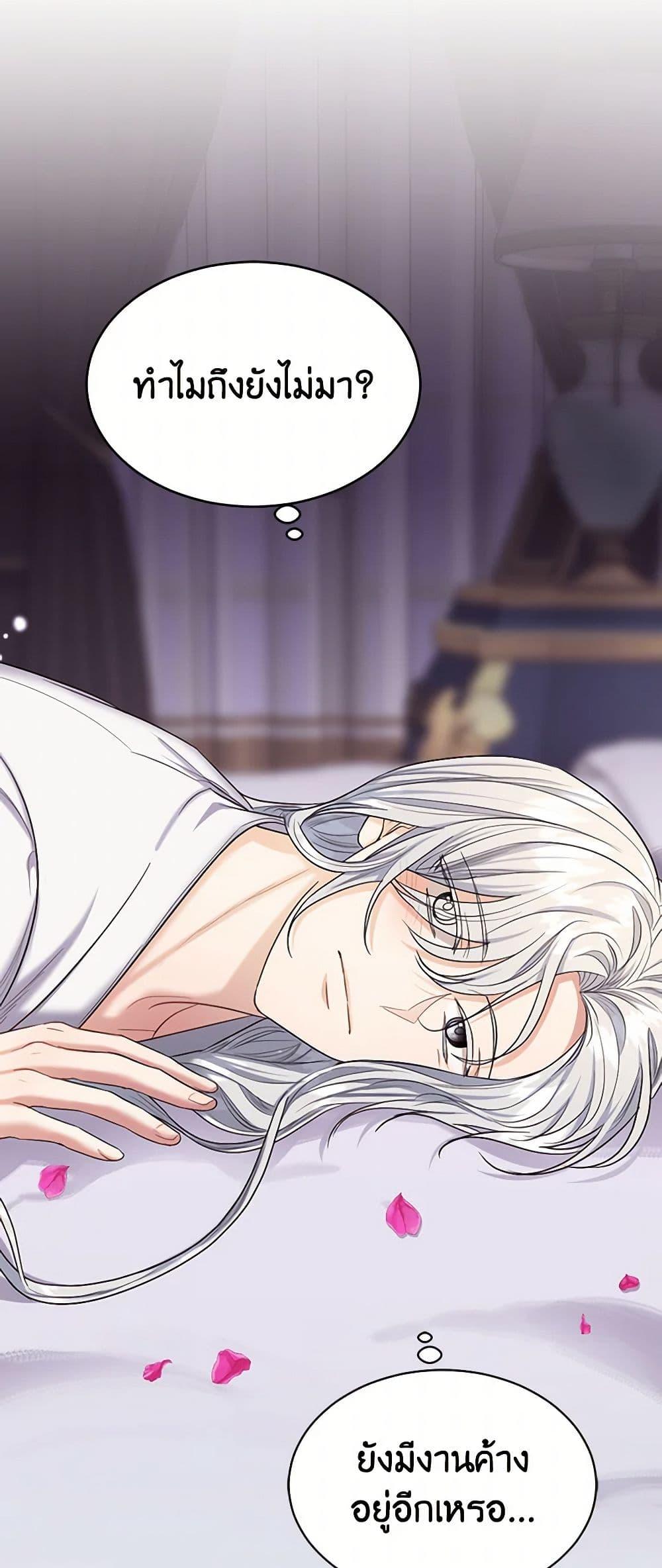 Manga-lc-com อ่านมังงะ อ่านการ์ตูน ออนไลน์ ฟรี The Duchess’s Contract Marriage ตอนที่ 1 2 3 4 5 6 7 8 9 10 11 12 13 14 ฟรี ไม่มีโฆษณา Manga-lc - อ่าน มังงะ อ่าน การ์ตูน ออนไลน์ อ่านมังงะ ฟรี