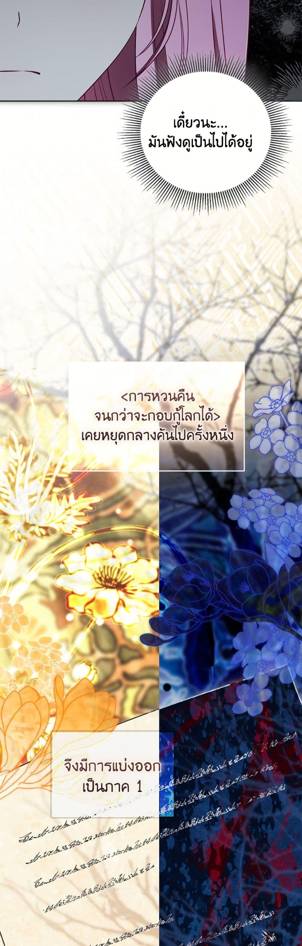 Manga-lc-com อ่านมังงะ อ่านการ์ตูน ออนไลน์ ฟรี A Transmigrator’s Privilege ตอนที่ 1 2 3 4 5 6 7 8 9 10 11 12 13 14 ฟรี ไม่มีโฆษณา Manga-lc - อ่าน มังงะ อ่าน การ์ตูน ออนไลน์ อ่านมังงะ ฟรี