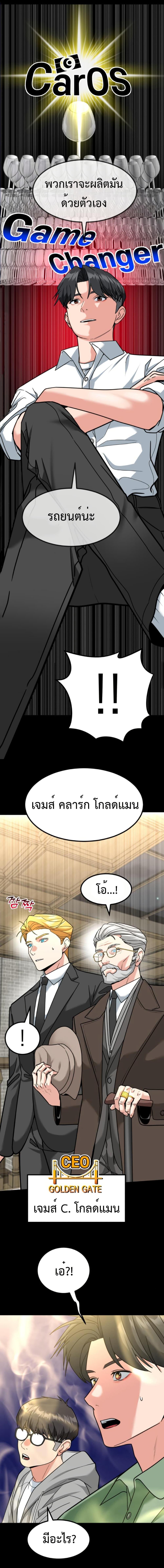 Manga-lc-com อ่านมังงะ อ่านการ์ตูน ออนไลน์ ฟรี Investors Who See the Future ตอนที่ 1 2 3 4 5 6 7 8 9 10 11 12 13 14 ฟรี ไม่มีโฆษณา Manga-lc - อ่าน มังงะ อ่าน การ์ตูน ออนไลน์ อ่านมังงะ ฟรี