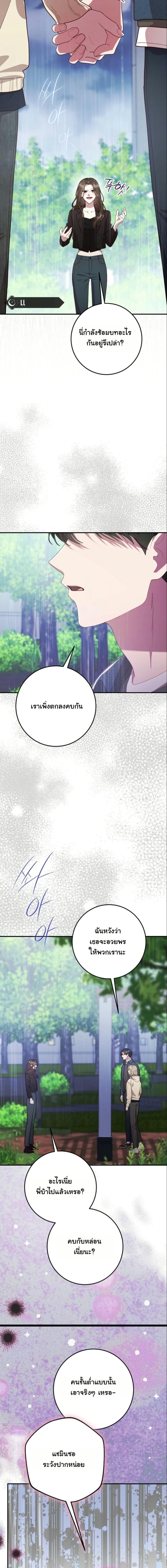 Manga-lc-com อ่านมังงะ อ่านการ์ตูน ออนไลน์ ฟรี Casting Cinderella ตอนที่ 1 2 3 4 5 6 7 8 9 10 11 12 13 14 ฟรี ไม่มีโฆษณา Manga-lc - อ่าน มังงะ อ่าน การ์ตูน ออนไลน์ อ่านมังงะ ฟรี