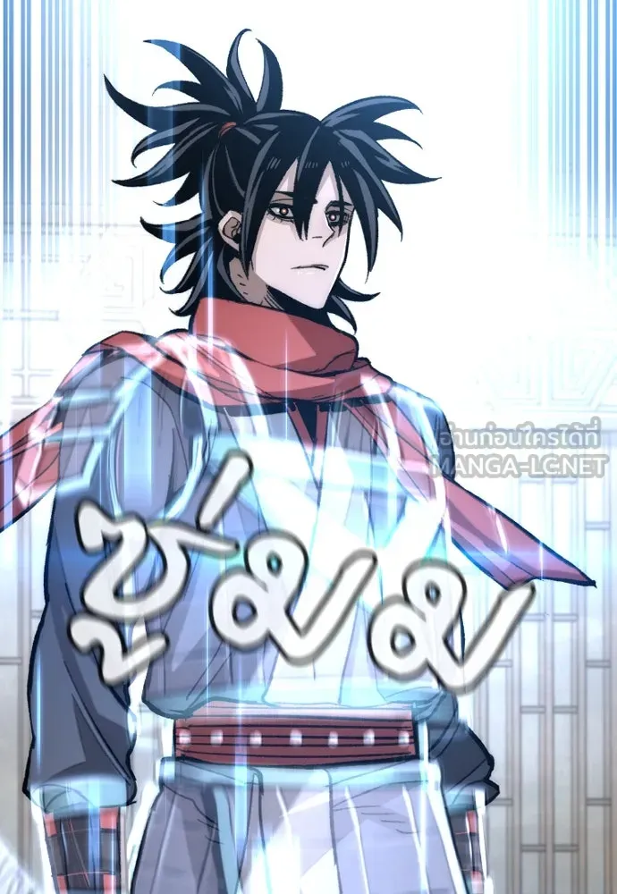 เส้นทางสู่เทพมาร ตอนที่ 30 รูปที่ 174