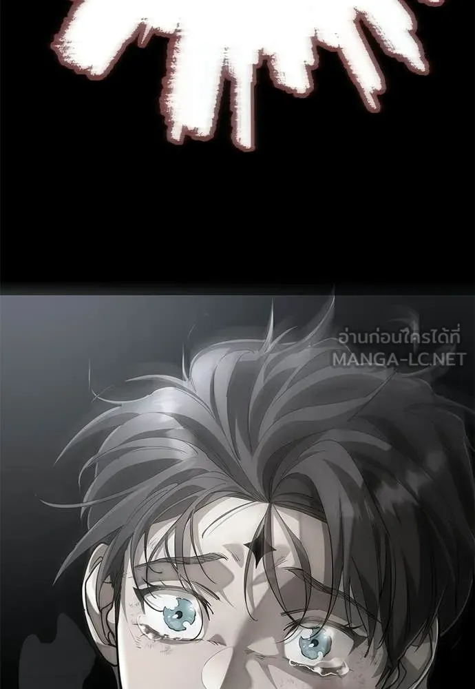 ยมราชลงทัณฑ์ ตอนที่ 123 รูปที่ 38