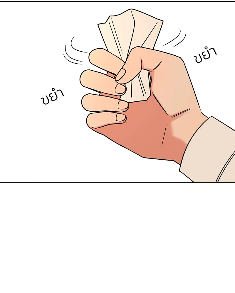 Level One Dreamersbrผู้ชนะรักนี้ต้องเป็น ตอนที่ 8 รูปที่ 68