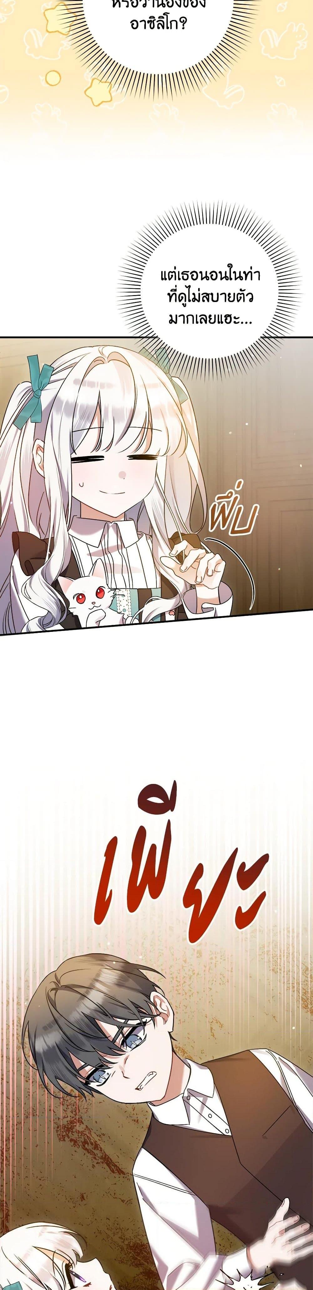 Manga-lc-com อ่านมังงะ อ่านการ์ตูน ออนไลน์ ฟรี I Was Just Taking Care of My Sick Father ตอนที่ 1 2 3 4 5 6 7 8 9 10 11 12 13 14 ฟรี ไม่มีโฆษณา Manga-lc - อ่าน มังงะ อ่าน การ์ตูน ออนไลน์ อ่านมังงะ ฟรี