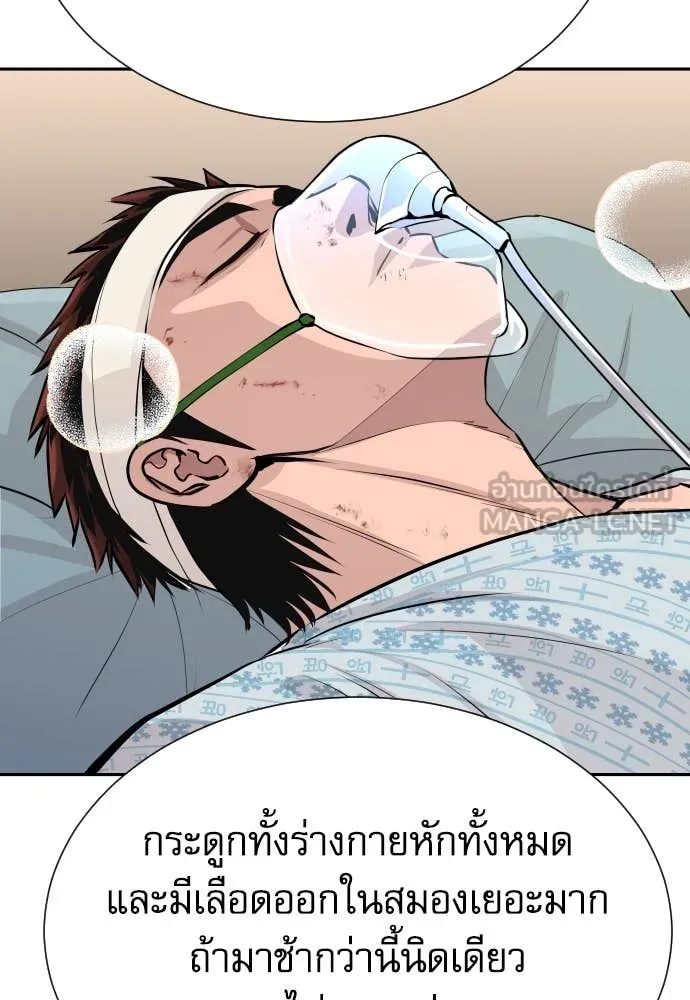 หลานอัจฉริยะ ตอนที่ 42 รูปที่ 102